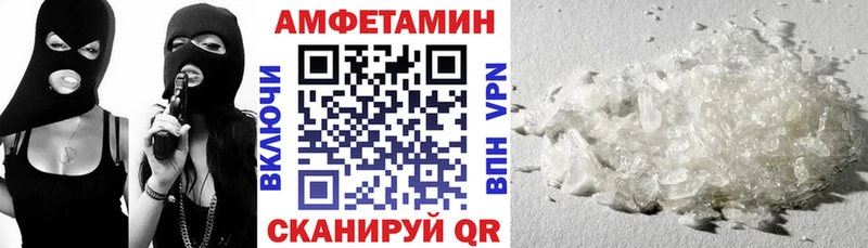 Купить закладки  Красноармейск  АМФ VHQ 