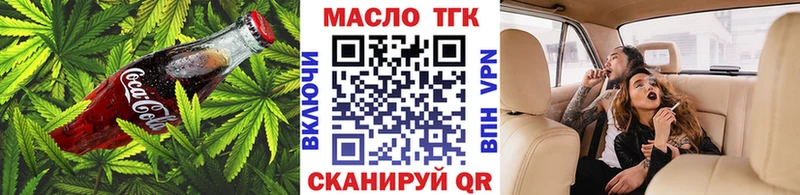 Cannafood конопля  Купить где  Красноармейск 