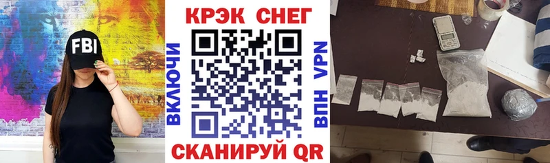 Купить закладки  Красноармейск  Cocaine Колумбийский 