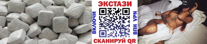 Купить закладки  Красноармейск  Ecstasy таблы 