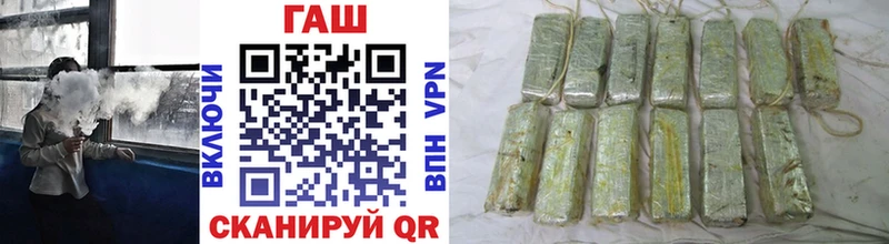 Купить закладки  Красноармейск  ГАШИШ Cannabis 