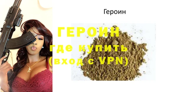 альфа пвп Касимов