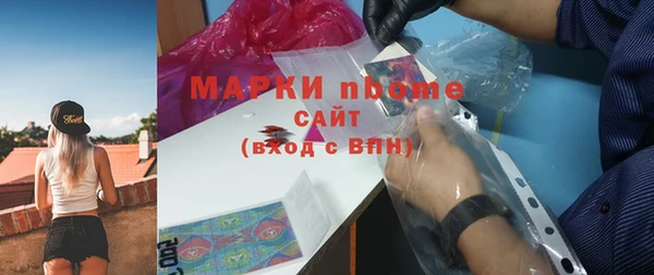 каннабис Карпинск