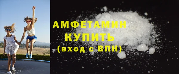 амфетамин Карталы