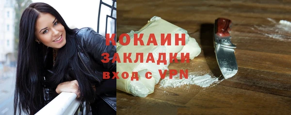 каннабис Карпинск