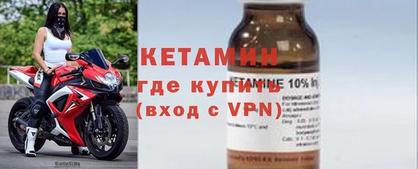альфа пвп Касимов
