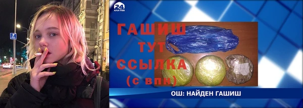 каннабис Карпинск