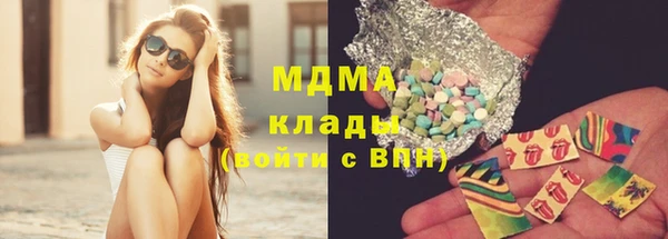каннабис Карпинск