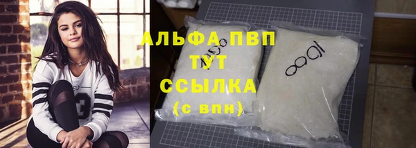 каннабис Карпинск