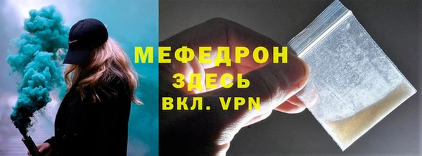 амфетамин Карталы