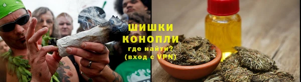 каннабис Карпинск