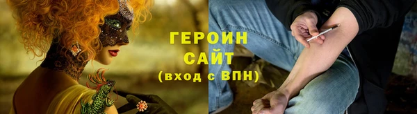 альфа пвп Касимов