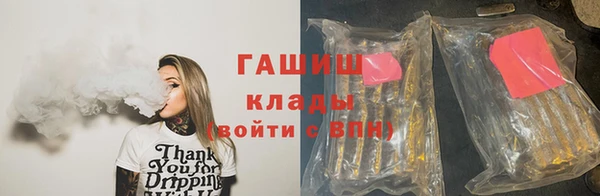 каннабис Карпинск