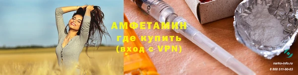альфа пвп Касимов