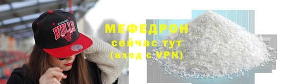 альфа пвп Касимов