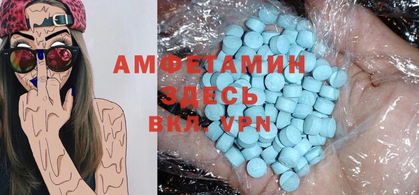 амфетамин Карталы