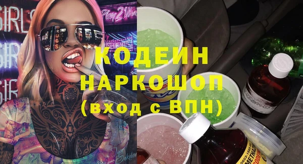 амфетамин Карталы