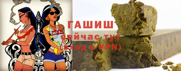 альфа пвп Касимов