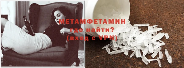 альфа пвп Касимов