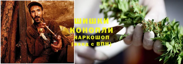 каннабис Карпинск
