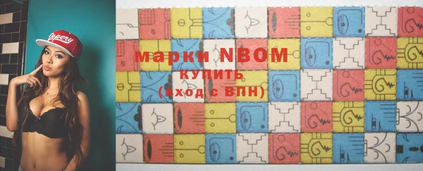 альфа пвп Касимов