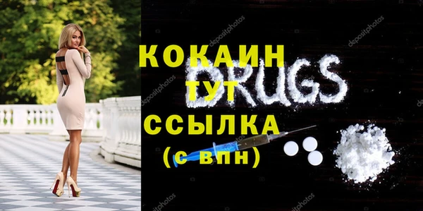 каннабис Карпинск