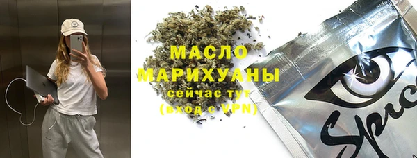 альфа пвп Касимов
