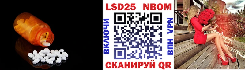 Купить закладки  Красноармейск  Лсд 25 экстази ecstasy 