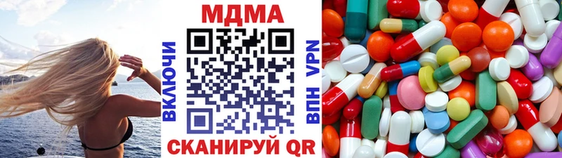 МДМА молли  Купить закладки  Красноармейск 