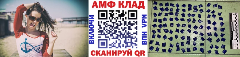 Метамфетамин пудра  Купить  Красноармейск 