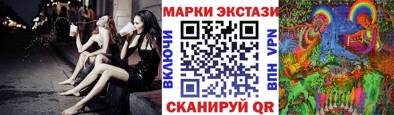 Купить  Красноармейск  Марки 25I-NBOMe 1500мкг 